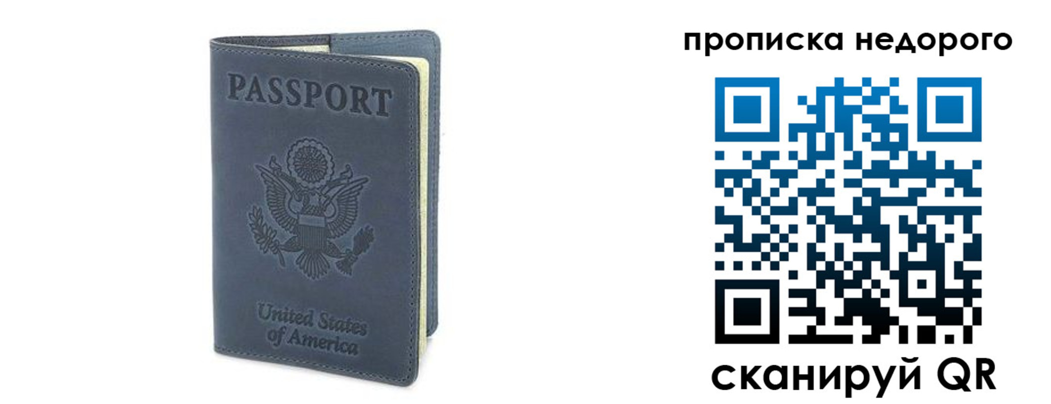 пропишу в квартире в Моздоке